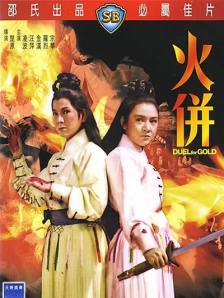 亚洲自拍小说